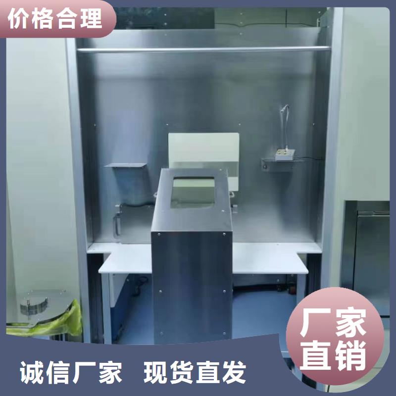 
放射科診療輻射防護(hù)正規(guī)實(shí)體廠家