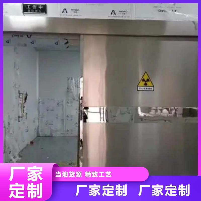 射线防护
墙体防护工程厂家-库存充足