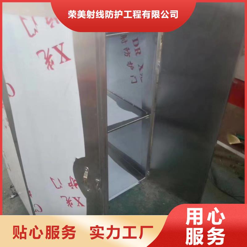射线防护
墙体防护工程厂家-库存充足