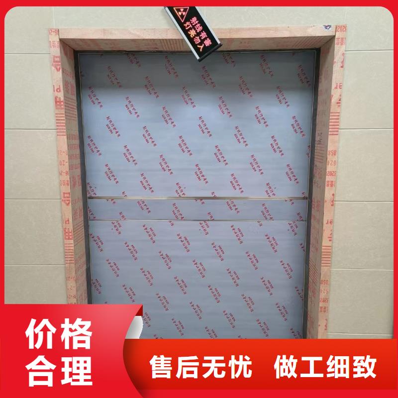 射线防护
墙体防护工程厂家-库存充足