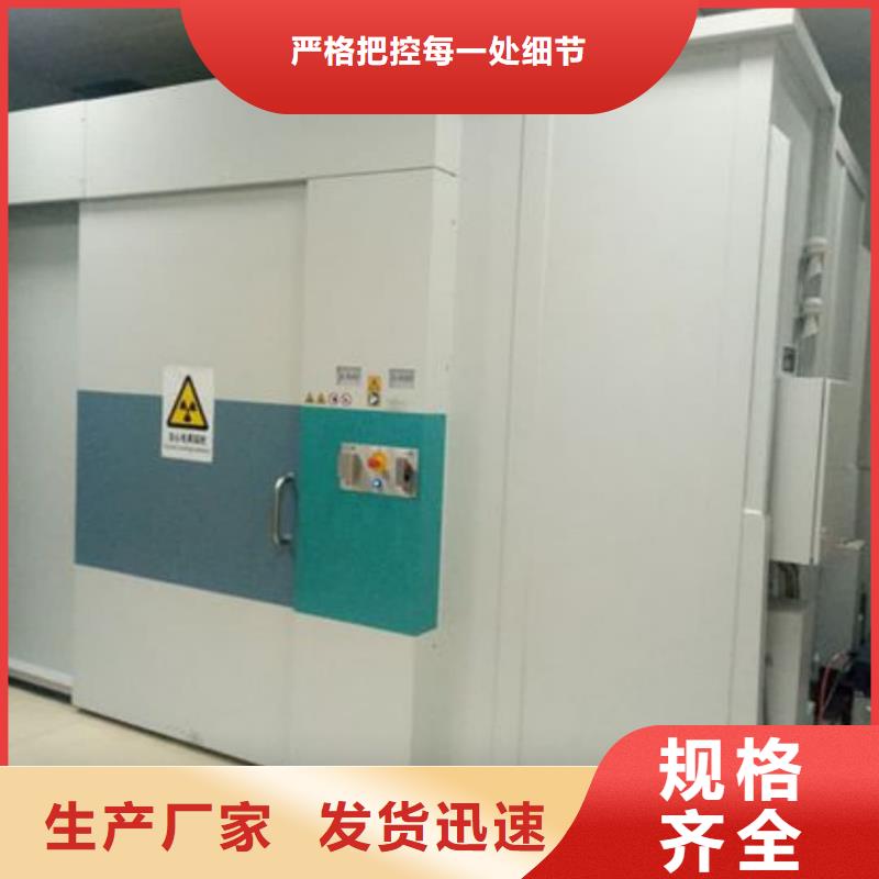 
骨密度防輻射工程按需定制