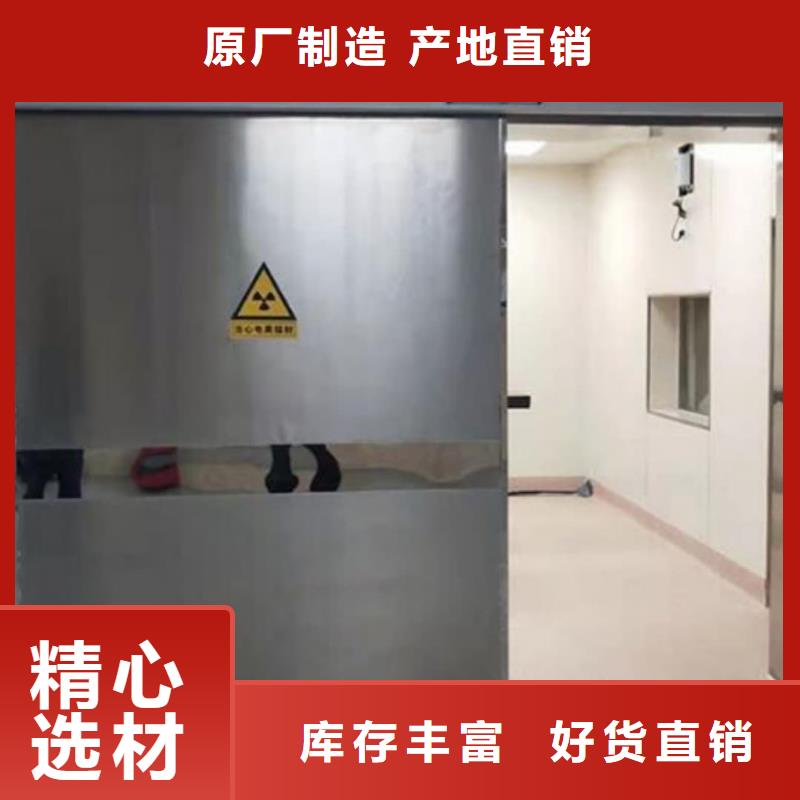 

伽瑪機(jī)防輻射工程加工效果好