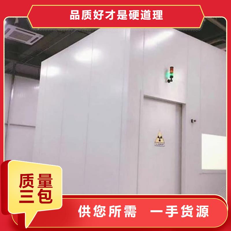 手术室气密门厂家视频-山西省晋城市铅板厂家手术室气密门厂家可服务区域高平|沁水|长治|大同|太原|阳泉|运城等