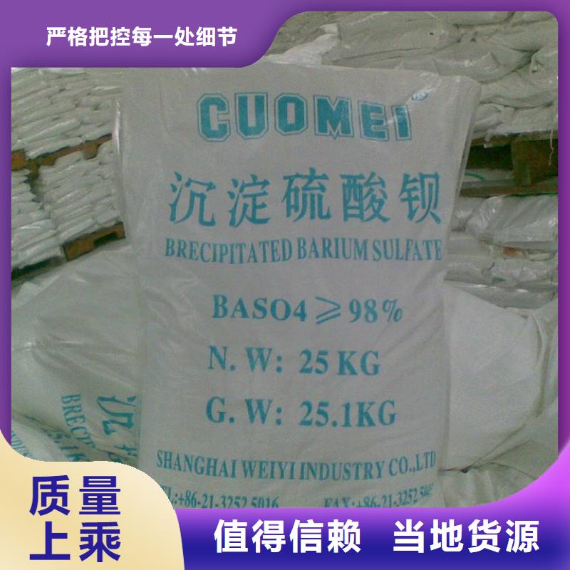 規(guī)格齊全的DR室硫酸鋇砂批發(fā)商