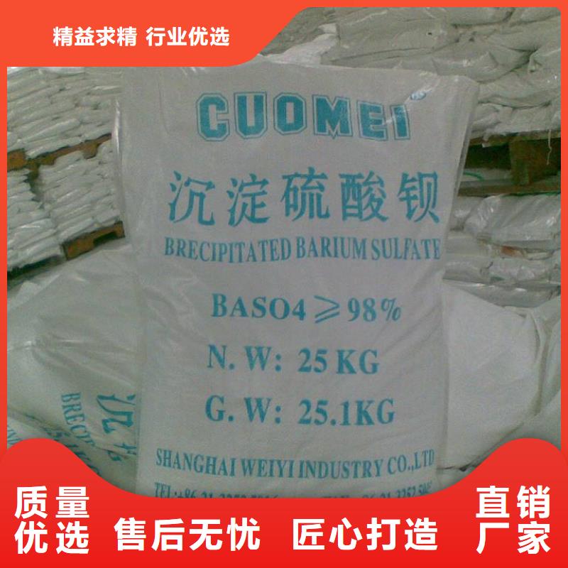 牙科室硫酸鋇砂廠(chǎng)家行業(yè)口碑好