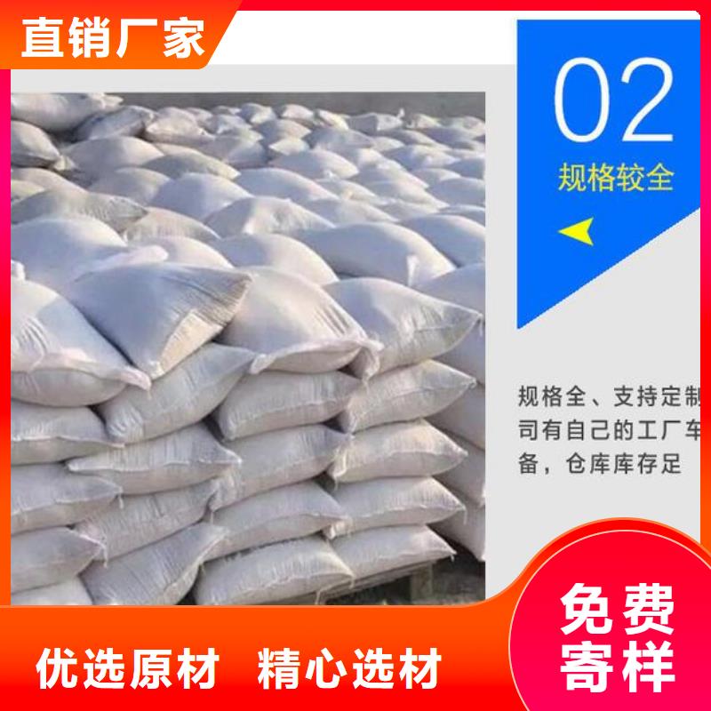 硫酸鋇砂防輻射工廠直供