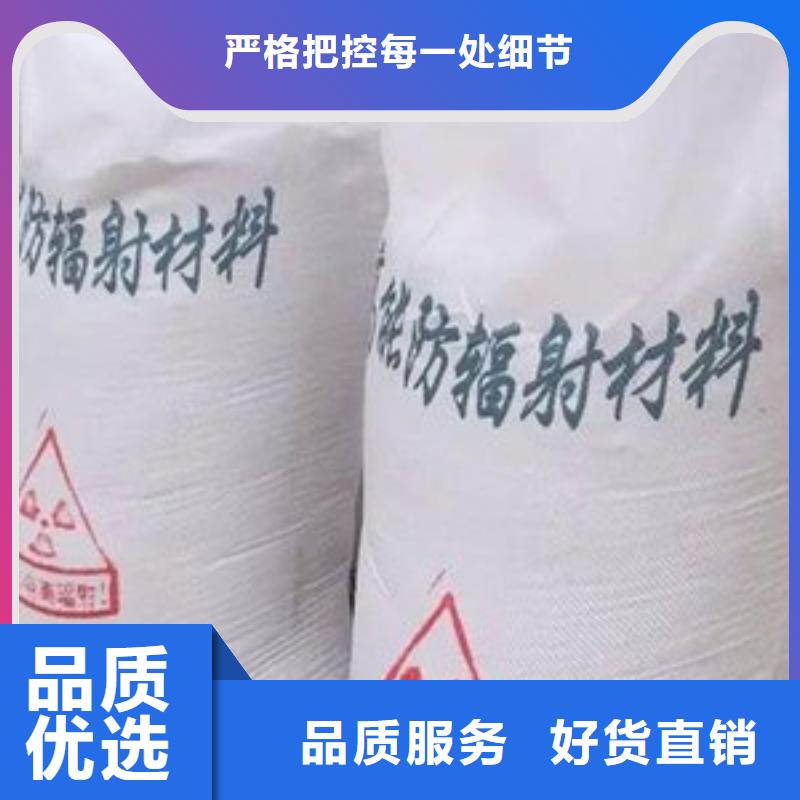 防輻射硫酸鋇砂鑄造金品