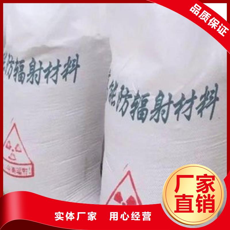 定制CT室硫酸鋇砂_實力廠家