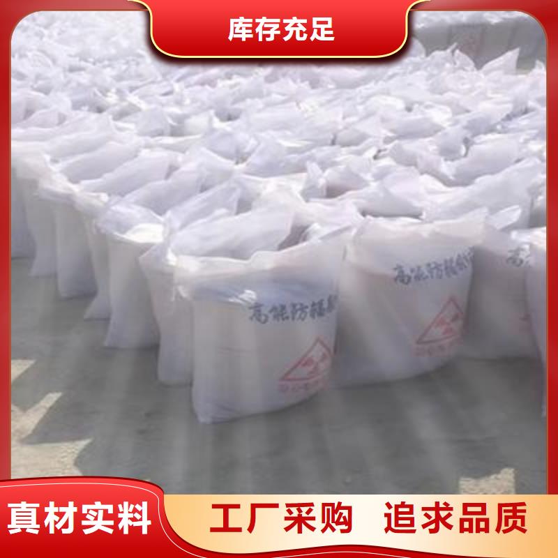 硫酸鋇砂防輻射工廠直供