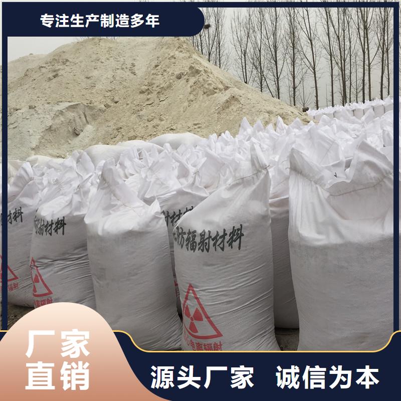 靠譜的硫酸鋇砂防輻射供貨商