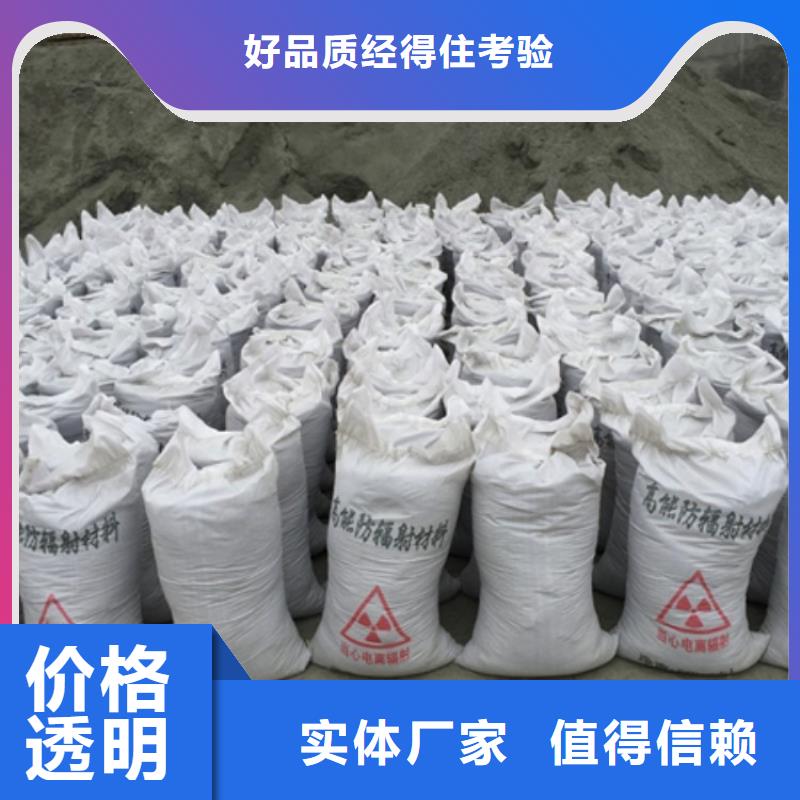 優(yōu)質(zhì)硫酸鋇砂防輻射的基地