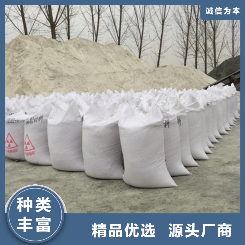 硫酸鋇砂防輻射|品質(zhì)好的硫酸鋇砂防輻射廠家