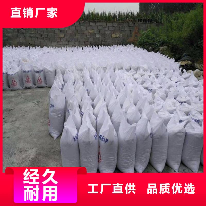 硫酸鋇砂2mm-購買省心