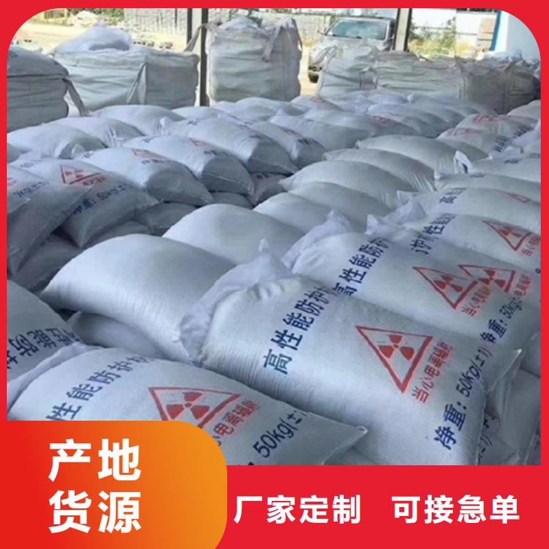 硫酸鋇砂防輻射十年生產(chǎn)經(jīng)驗(yàn)