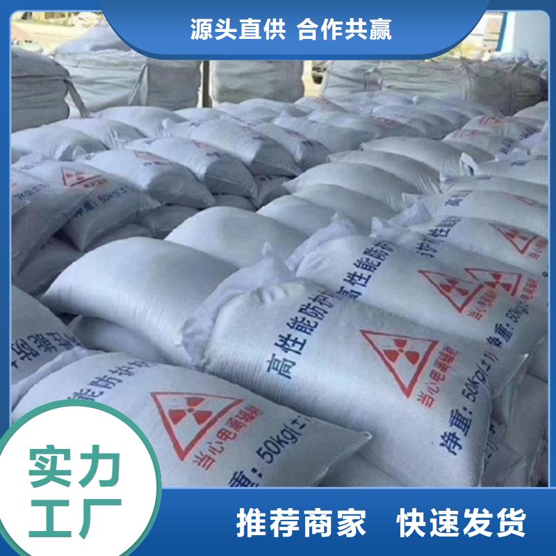 發(fā)貨及時(shí)的DR室硫酸鋇砂生產(chǎn)廠家