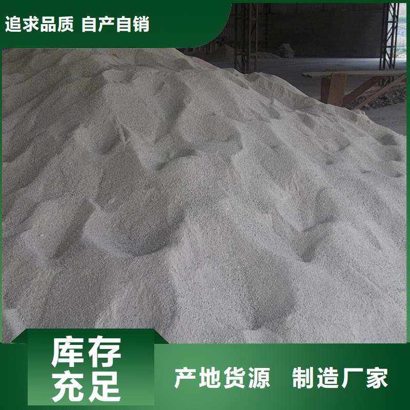 找硫酸鋇砂-現(xiàn)貨充足有保障