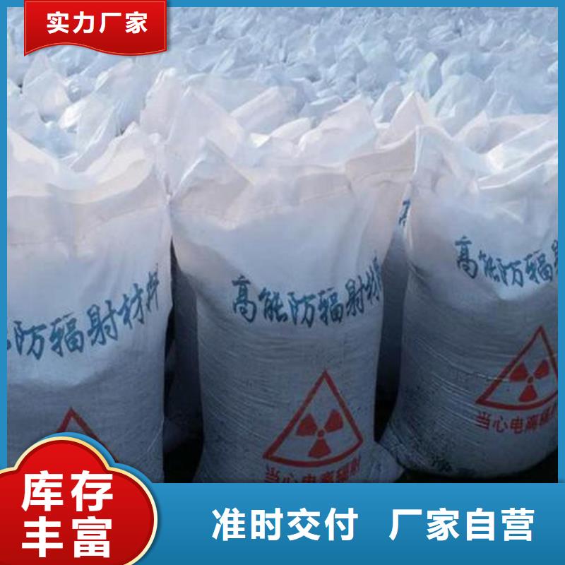 硫酸鋇砂防輻射、硫酸鋇砂防輻射生產廠家