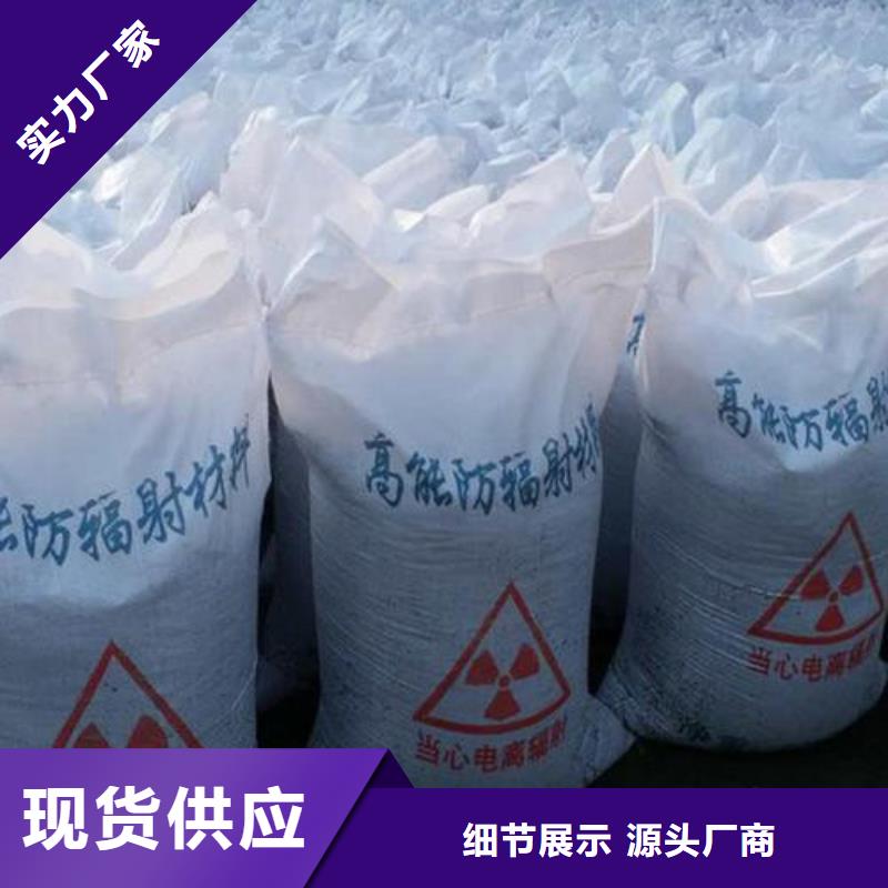 優(yōu)質硫酸鋇砂防輻射的基地