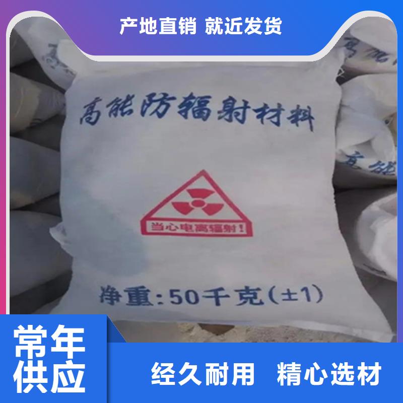 硫酸鋇砂防輻射-值得購買