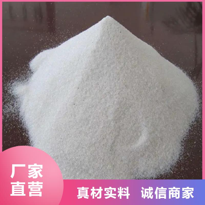硫酸鋇砂2mm批發(fā)定制