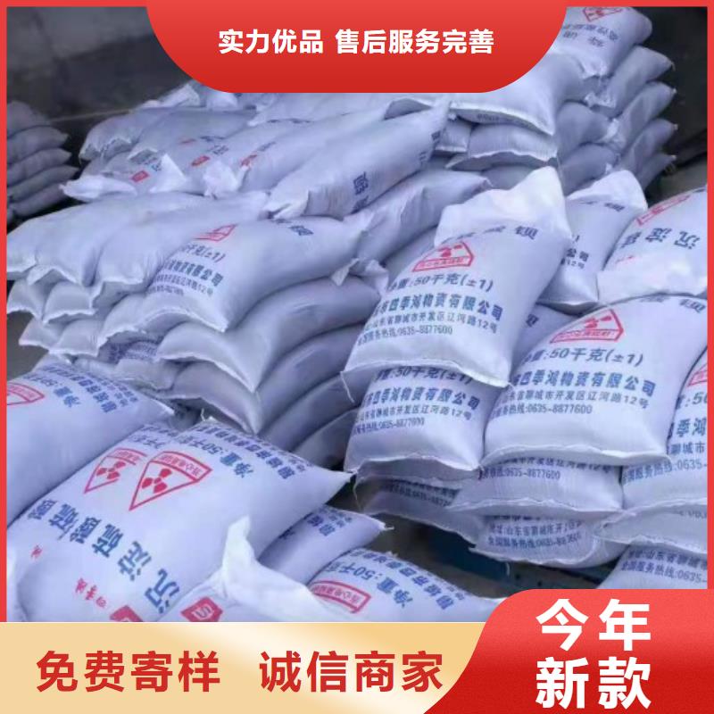 DR室硫酸鋇砂供應(yīng)