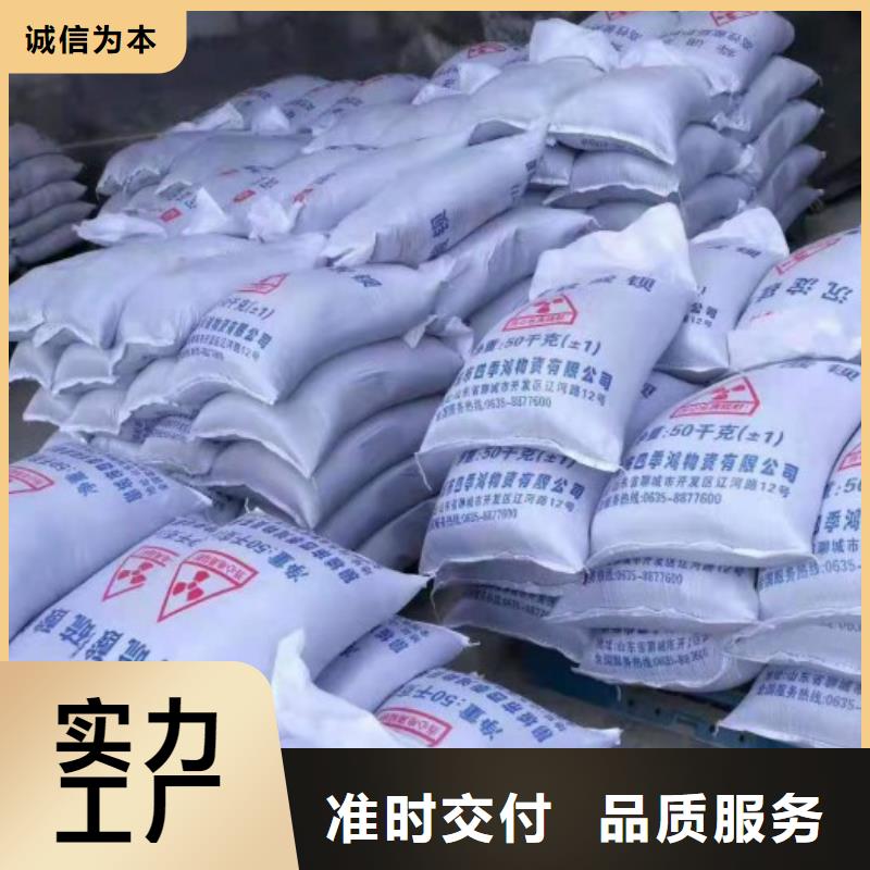 硫酸鋇砂防輻射期待您的垂詢