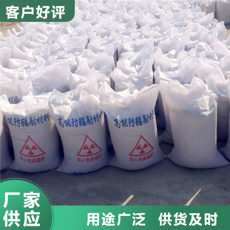 發(fā)貨及時的CT室硫酸鋇砂銷售廠家
