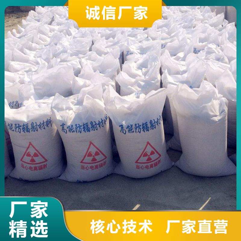 CT室硫酸鋇砂直供全國品牌:本地廠家