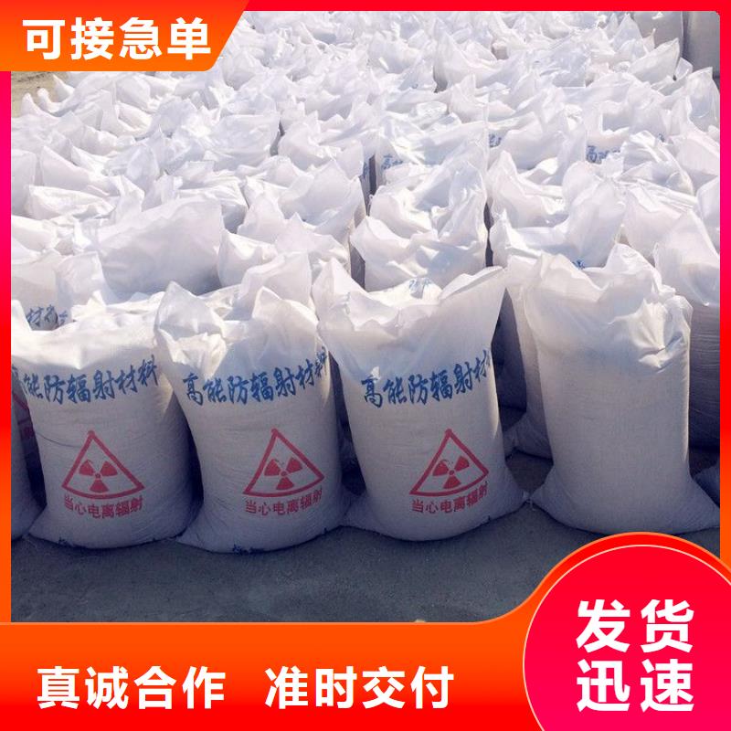 醫(yī)用硫酸鋇砂質(zhì)量保證