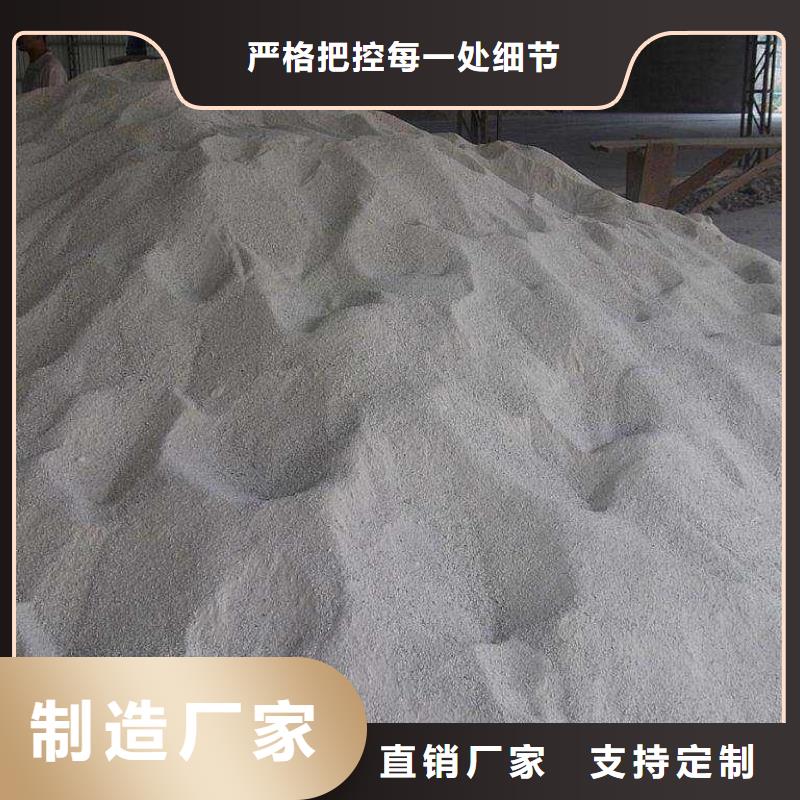 供應(yīng)硫酸鋇砂防輻射_品牌廠家