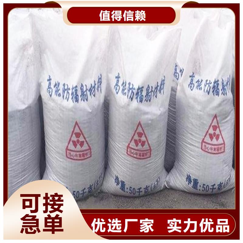 硫酸鋇砂防輻射|品質(zhì)好的硫酸鋇砂防輻射廠家