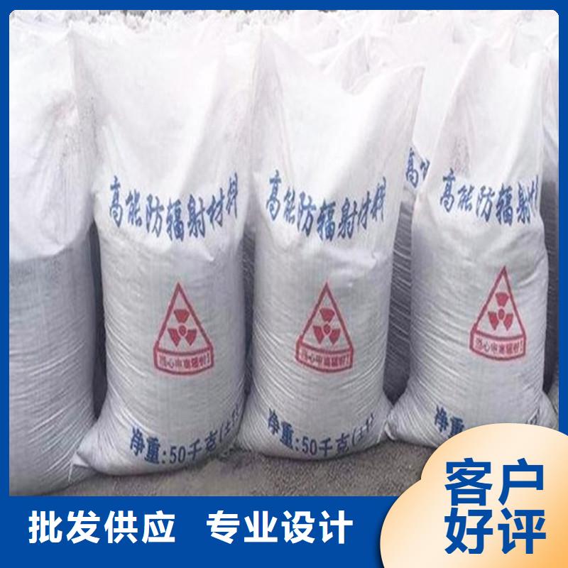 硫酸鋇砂防輻射性價比高