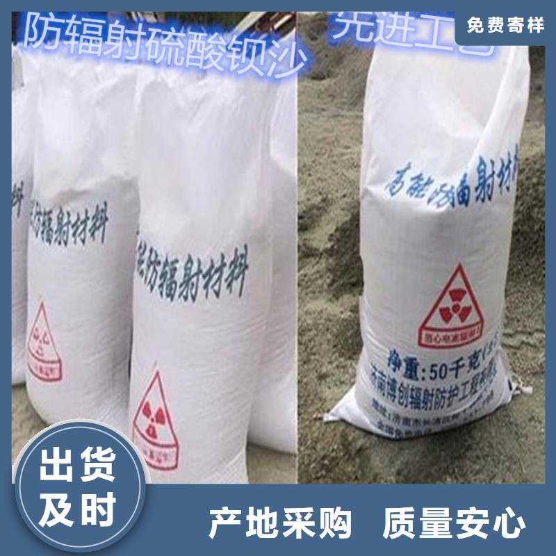 定制CT室硫酸鋇砂_實力廠家