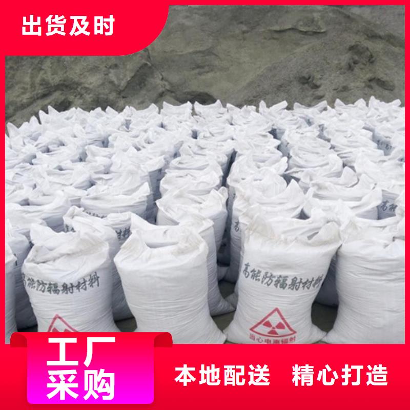 硫酸鋇砂防輻射現(xiàn)貨促銷