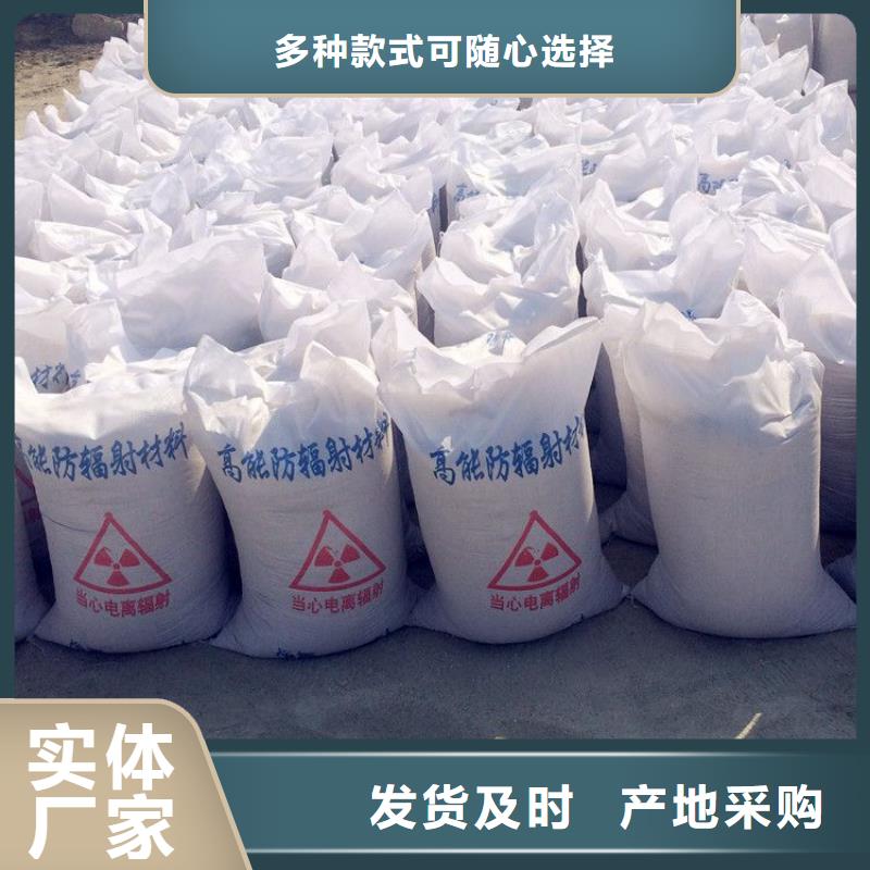 醫(yī)用硫酸鋇砂廠家-規(guī)格全