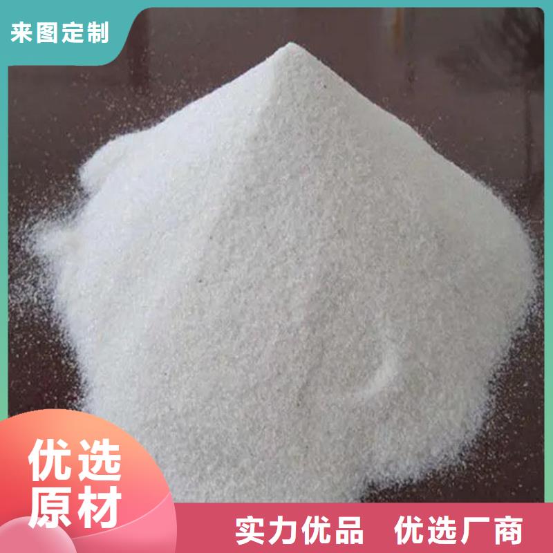 硫酸鋇砂防輻射種類