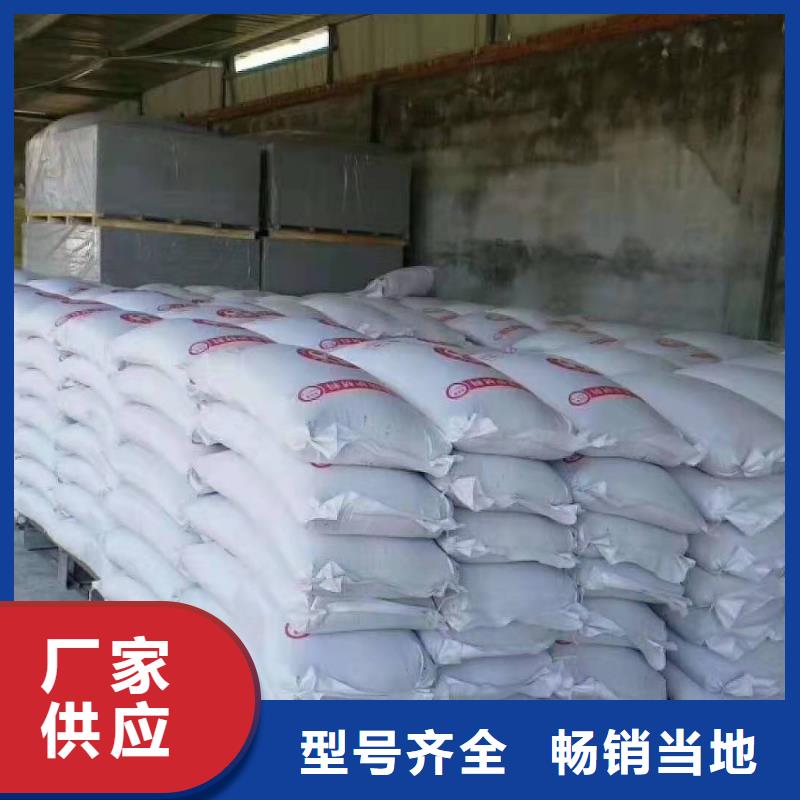防輻射硫酸鋇砂鑄造金品