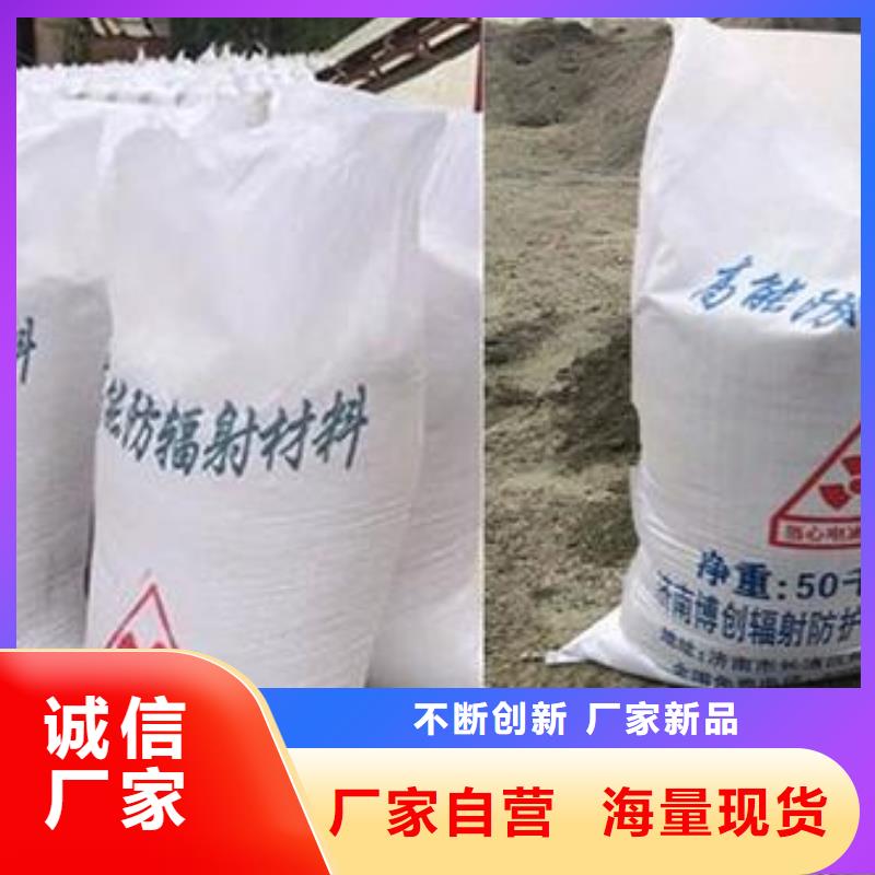 硫酸鋇砂防輻射量大從優(yōu)
