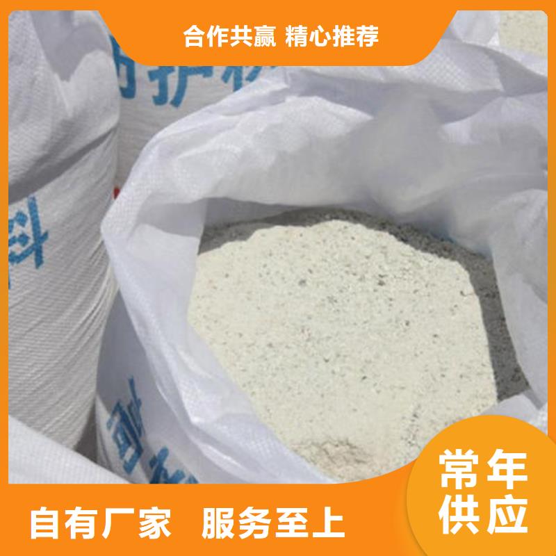 專業(yè)生產(chǎn)制造硫酸鋇砂防輻射