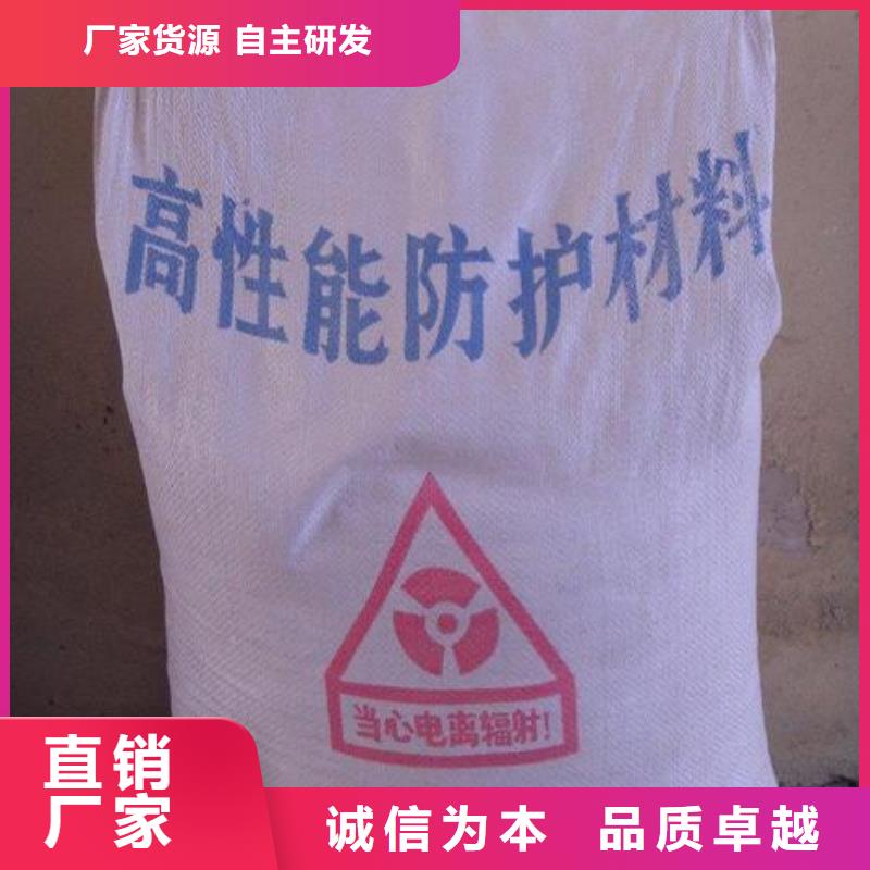 硫酸鋇砂防輻射質(zhì)保2年