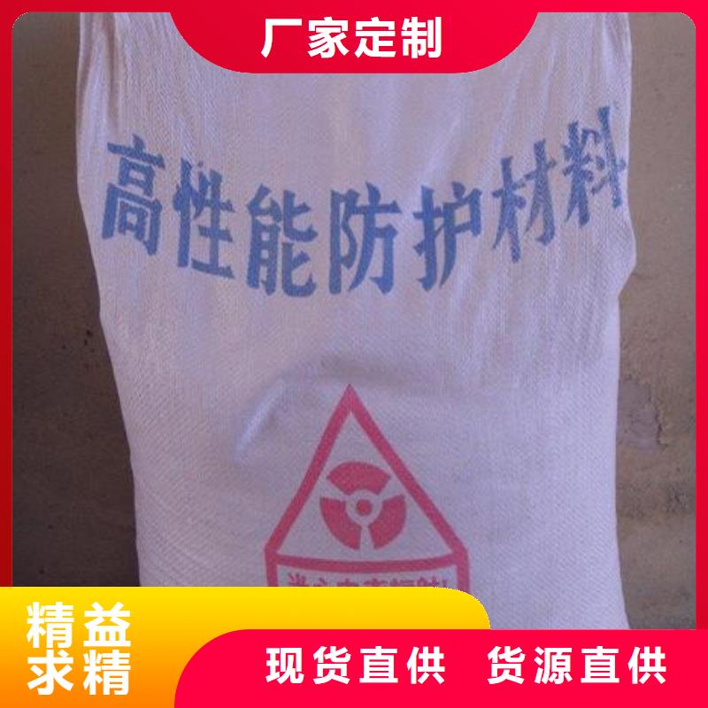 硫酸鋇砂防輻射價(jià)格實(shí)惠