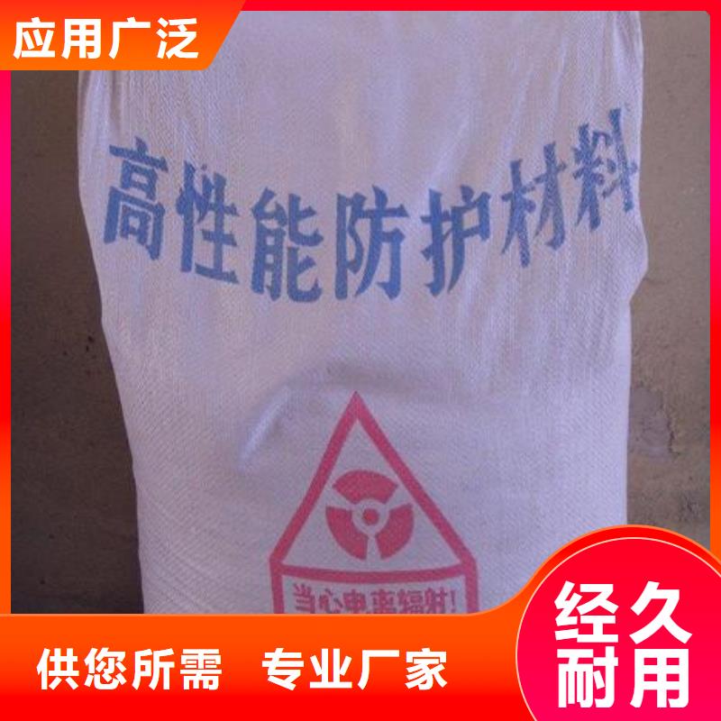 硫酸鋇砂防輻射|品質(zhì)好的硫酸鋇砂防輻射廠家