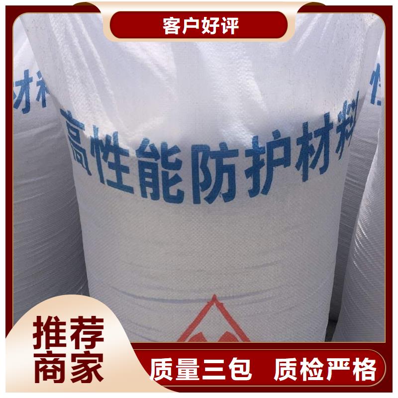 #醫(yī)用硫酸鋇砂#現(xiàn)貨供應(yīng)
