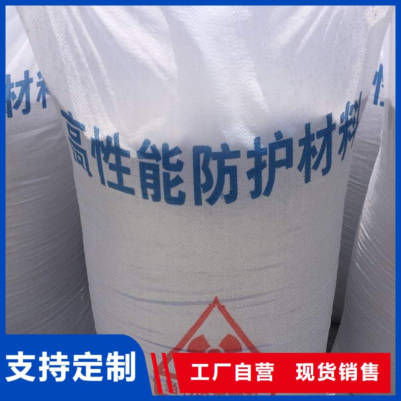 靠譜的醫(yī)用硫酸鋇砂公司