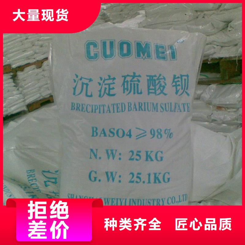 有現(xiàn)貨的硫酸鋇砂本地廠家