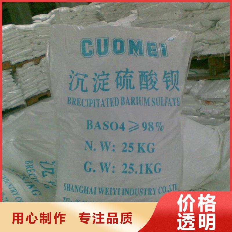 牙科室硫酸鋇砂廠(chǎng)家行業(yè)口碑好