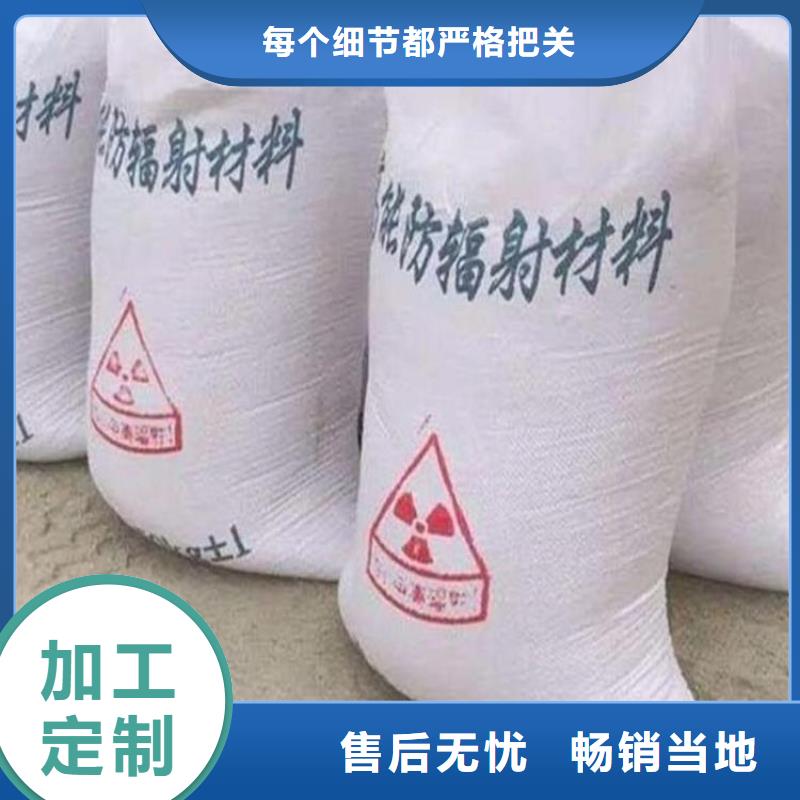 硫酸鋇砂防輻射、硫酸鋇砂防輻射生產(chǎn)廠家