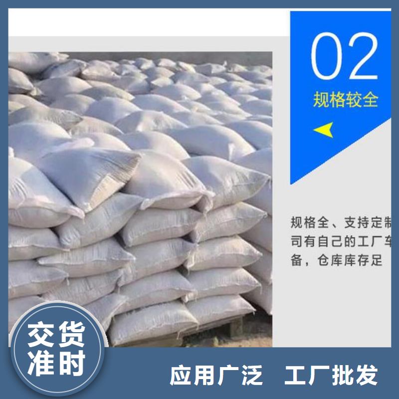 醫(yī)用硫酸鋇砂廠家直銷(xiāo)-正申輻射防護(hù)工程有限公司