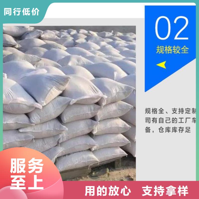 找硫酸鋇砂-現(xiàn)貨充足有保障