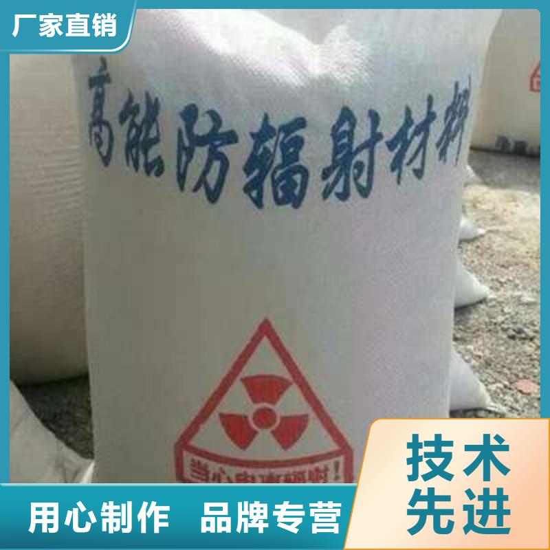 CT室硫酸鋇砂_量身定制